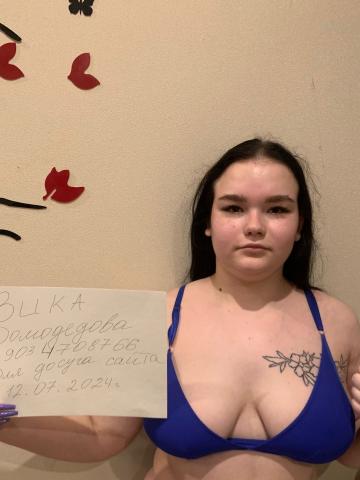 Юна